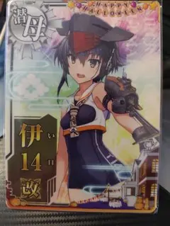 艦これアーケード 伊13改 伊14改 10周年フレームセット - メルカリ