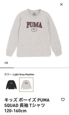 puma Tシャツのサムネイル