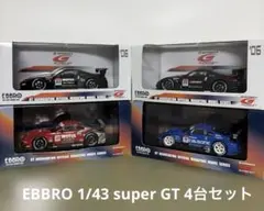 2026年最新】ebbro super gtの人気アイテム - メルカリ