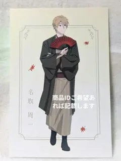 千珠様 リクエスト 2点 まとめ商品