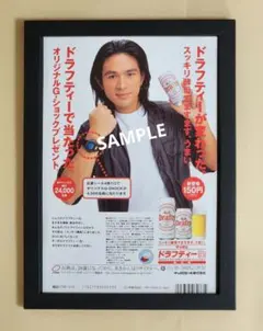 昭和レトロ広告 柴田恭兵 キザクラマイルド Mild 黄桜 - メルカリ