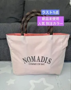2026年最新】nomadis トートバッグ ピンクの人気アイテム - メルカリ