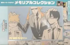 ☆ 僕のヒーローアカデミア　原画展　メモリアルコレクション　爆豪勝己　轟焦凍