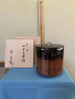 2026年最新】宇田佐平 水指の人気アイテム - メルカリ
