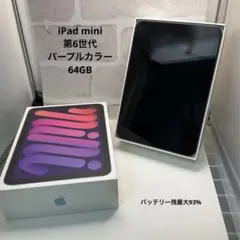 Item thumbnail for item e9e0d386-1947-4de5-9c2c-f988bd788f36