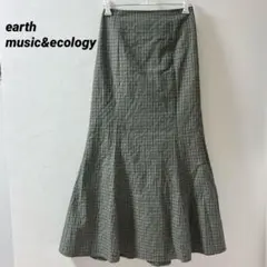 アースミュージックアンドエコロジー　チェック柄　マーメイド　ロングスカート