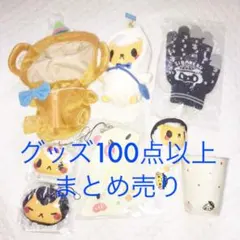 ジンギスカンのジンくん  グッズ まとめ売り