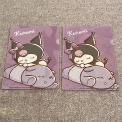 サンリオ クロミ ミニクリアファイル ファイル2枚セット