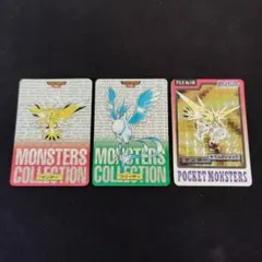 ポケモン カードダス　サンダー＆フリーザー　3枚セット！