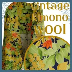 ウール 着物・浴衣