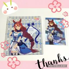 ★【ウマ娘】スーパークリークセット