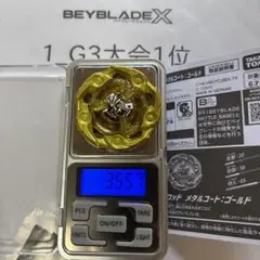 大吉★ウィザードロッドゴールド G3大会 優勝景品 ベイブレードX ウィザードロッド ゴールド