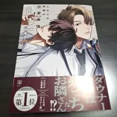 2025年最新】bl まとめ売りの人気アイテム - メルカリ