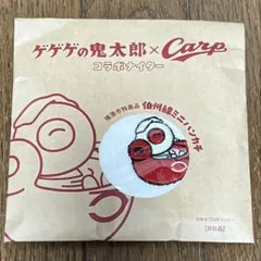 ゲゲゲの鬼太郎 広島東洋カープ コラボ ミニハンカチ