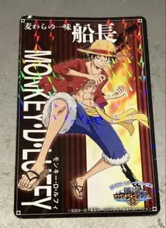 絶版 ワンピースカードダス プロモ　麦わらの一味船長　モンキー・D・ルフィ