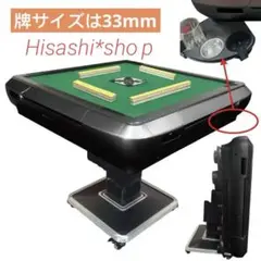 【メルカリ】全自動麻雀卓 アモス MATER コング枠 メルカリ】全自動麻雀卓 アモス MATER コング枠 - メルカリ