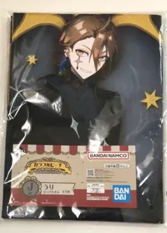 一番くじ カラフルピーチ J賞 うり ビッグタオル