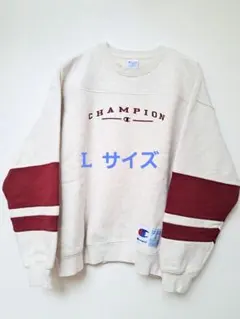 【Champion】トレーナ
