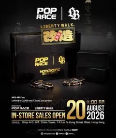 POPRACE 1/64 LBWK S15 & Rx-7 2台セット 香港限定 - メルカリ