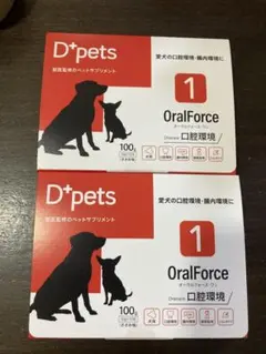【ぶぅ様専用】オーラルフォースワン 10包×2箱