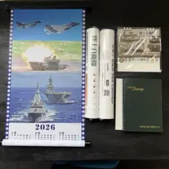 2026 자위대 달력 4종+다이어리 1종