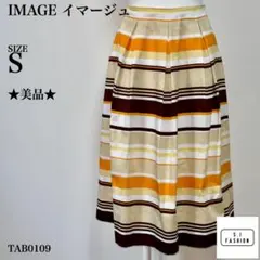 IMAGE イマージュ 昭和レトロ タックスカート フレア ドレープ Sのサムネイル