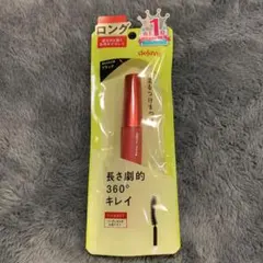 デジャヴュ 塗るつけまつげ ファイバーウィッグ ウルトラロング ブラックのサムネイル