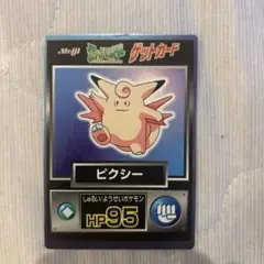 2026年最新】ポケモン 明治 ゲットカードの人気アイテム - メルカリ