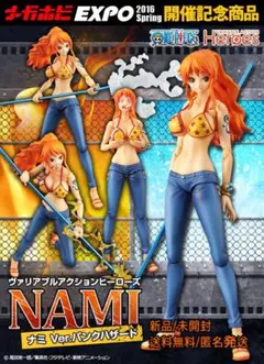 ヴァリアブル ワンピース 白ひげ ハンコック ロビン ナミ フィギュア ワーコレ Amazon.co.jp: ヴァリアブルアクションヒーローズ ONE PIECE