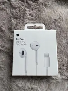新品未使用 EarPods (Lightning) ／抽選当選品・箱付・即発送