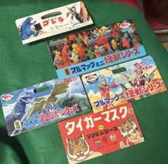 昭和レトロ★当時物ブルマァク★　広告★　ポスター 昭和レトロ☆当時物ブルマァク☆ 広告☆ ポスター 昭和レトロ