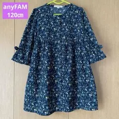 anyFAM ネイビー 花柄 前開き ワンピース 120㎝