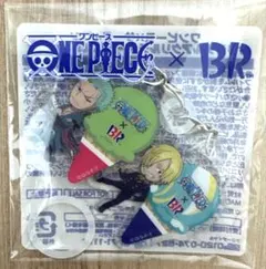 【新品未開封】サーティワン コラボ ワンピース アクリルチャーム ゾロ サンジ