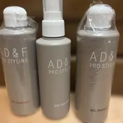 男女兼用 AD&F ウィッグケアセット シャンプー クリーナー コート