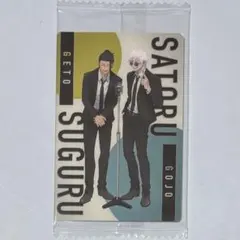 ୨୧呪術廻戦୨୧五条悟 夏油傑 ウエハースカード＊N08＊