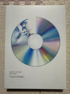 嵐 untitled 初回盤 Blu-ray 嵐 untitled 初回限定盤【CD+DVD】 ARASHI｜Yahoo!フリマ（旧PayPay
