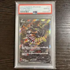 ギラティナv sr sa ロストアビス 111/100 Amazon.co.jp: ポケモンカードゲーム ソード&シールド s11 拡張