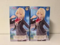 わたなれ　Trio-Try-iT Figure 王塚真唯 フィギュア 2体セット