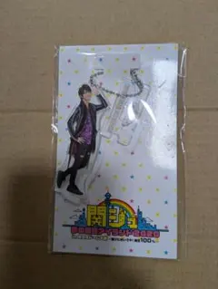 2026年最新】関ジュあけおめ2020の人気アイテム - メルカリ