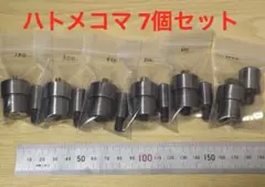 トキドキゆいや様 リクエスト 2点 まとめ商品