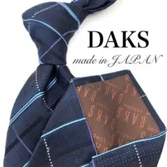 【美品】DAKS ダックス チェック 格子柄 ストライプ 総柄 ネイビー 紺　青