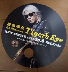 2025年最新】うちわ b'zの人気アイテム - メルカリ