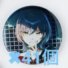 プロセカグリッター缶バッジ10A日野森志歩　31個セット