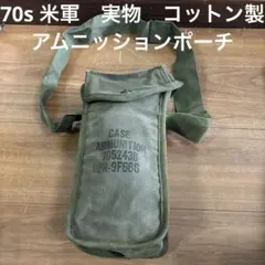 実物米軍放出 1973年製オハイオメディカル社製冷戦時麻酔マスク缶 ヴィンテージ 実物米軍放出 1973年製オハイオメディカル社製冷戦時麻酔マスク缶