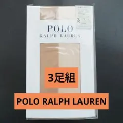 【3足組】POLO　RALPH LAUREN　ストッキング M～L