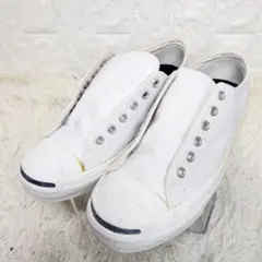 コンバース ジャックパーセル レザー ホワイト 25.5cm