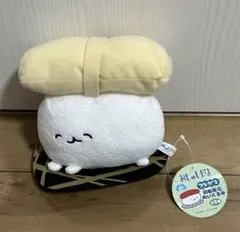 おしゅしだよ　回転寿司ぬいぐるみ　ホタテ　限界値下げ
