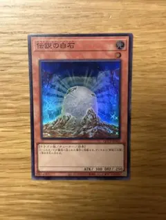 21061 遊戯王 天球の聖刻印 スーパーレア QCAC - メルカリ