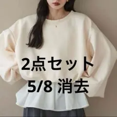 ENEU エヌー / マカロン パール カーディガン / ハンナミ韓国 - メルカリ