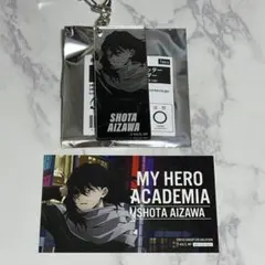 ヒロアカ　渋谷　東急　コラボ　グリッターアクリルキーホルダー　購入特典　相澤